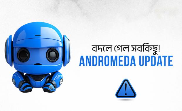 Andromeda আপডেটের পর আপনার অনলাইন ব্যবসার সেল বাড়াতে...